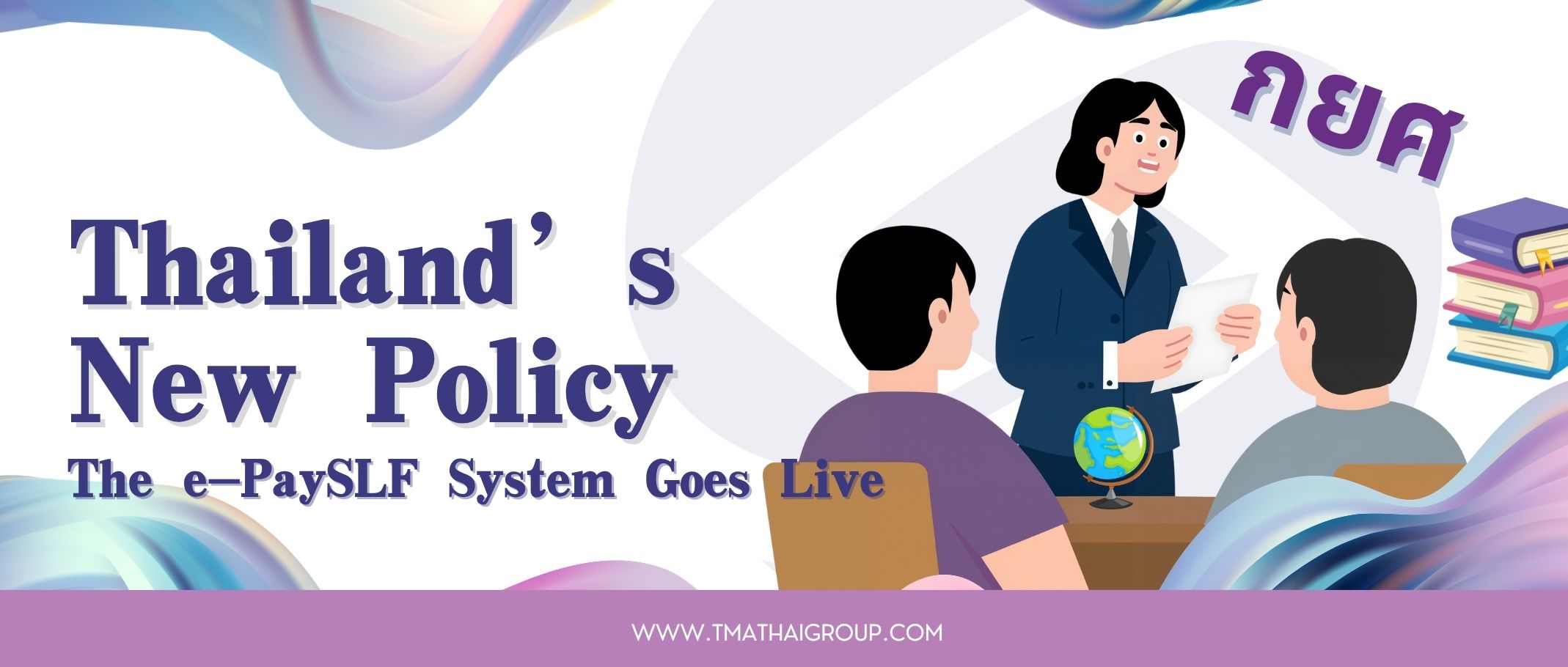 Thailand Student Loan Fund: Payroll-Based Repayment Deductions Introduced