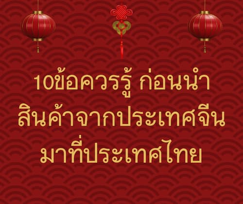 งานTMA (1).jpg