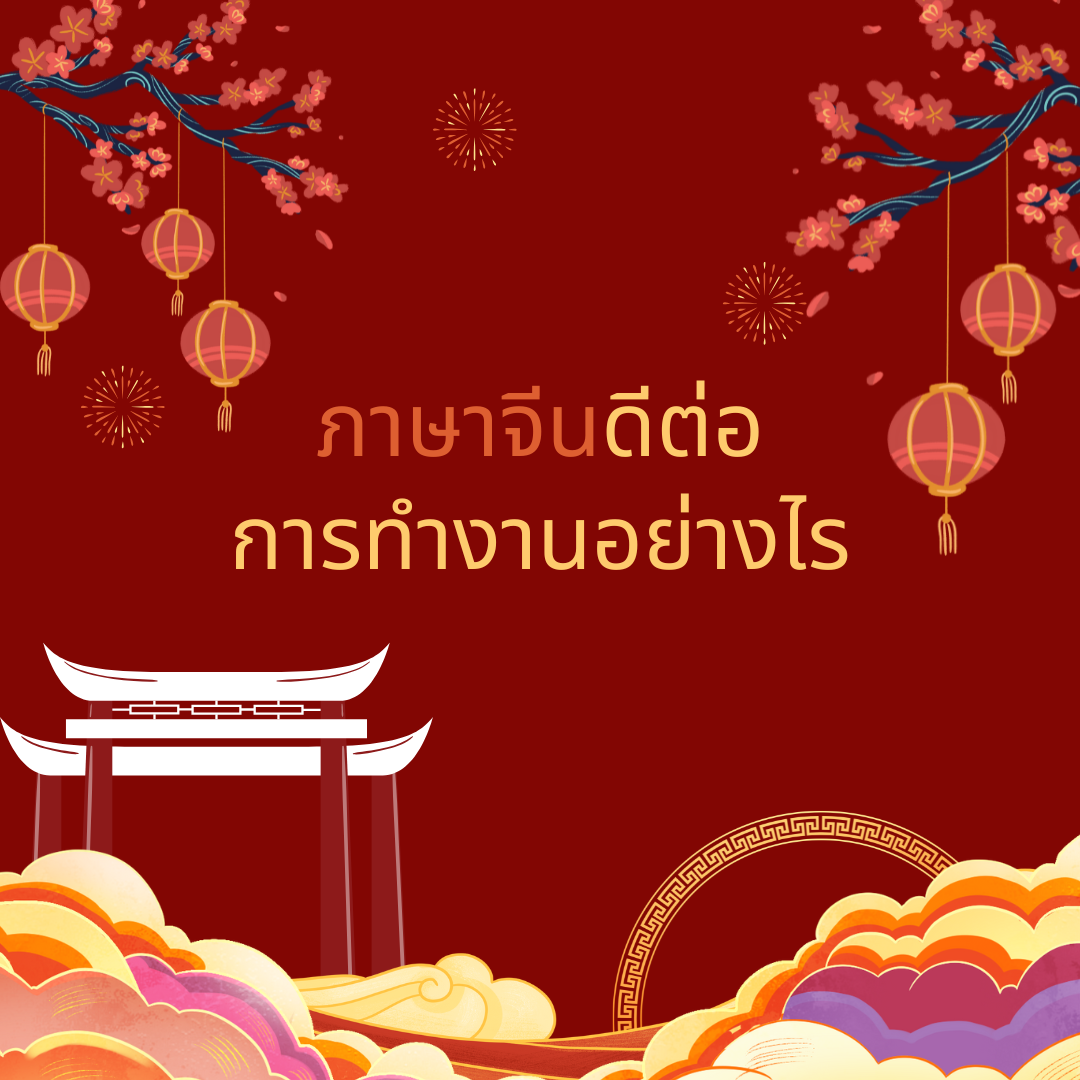 Account Services (2).png