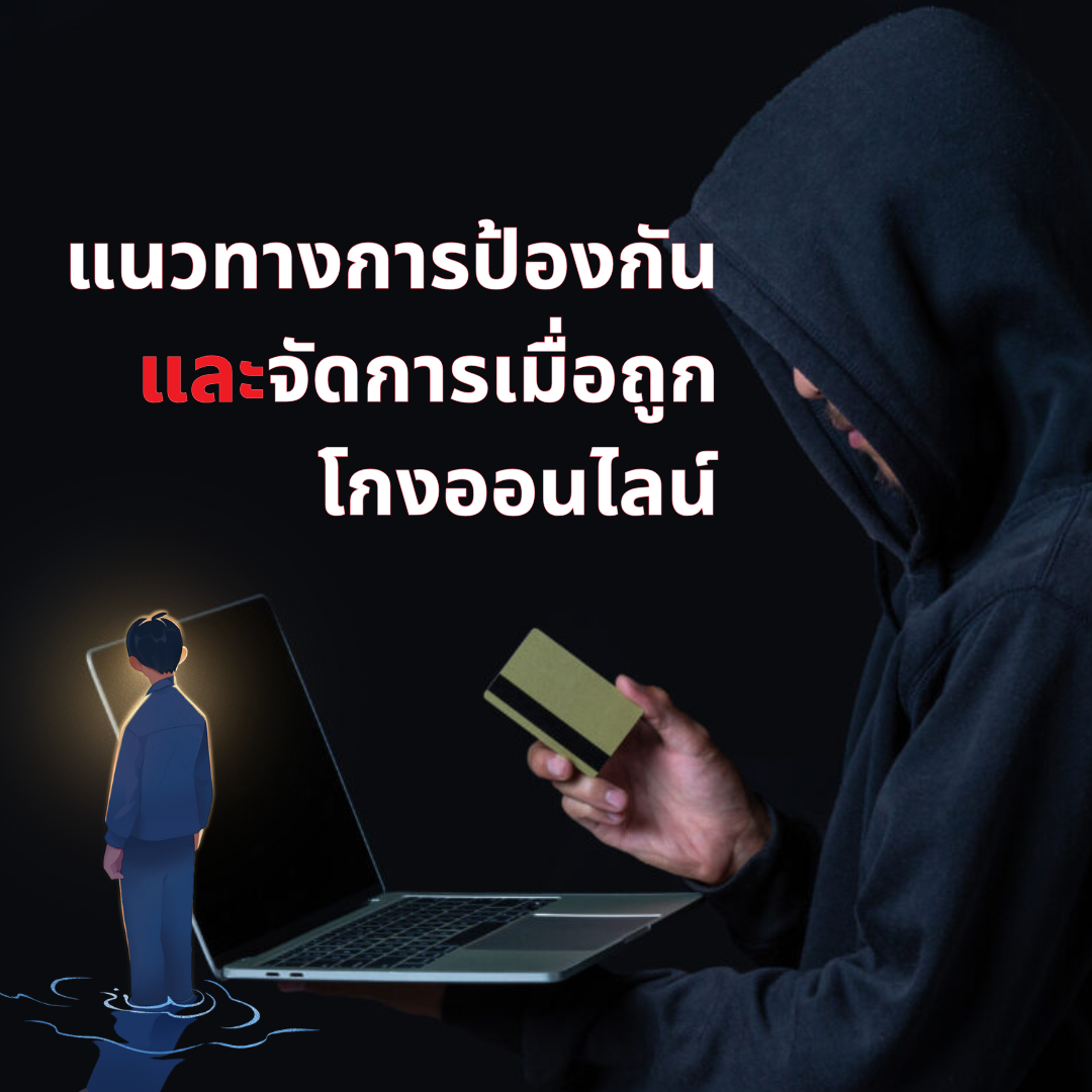 Account Services (5).png