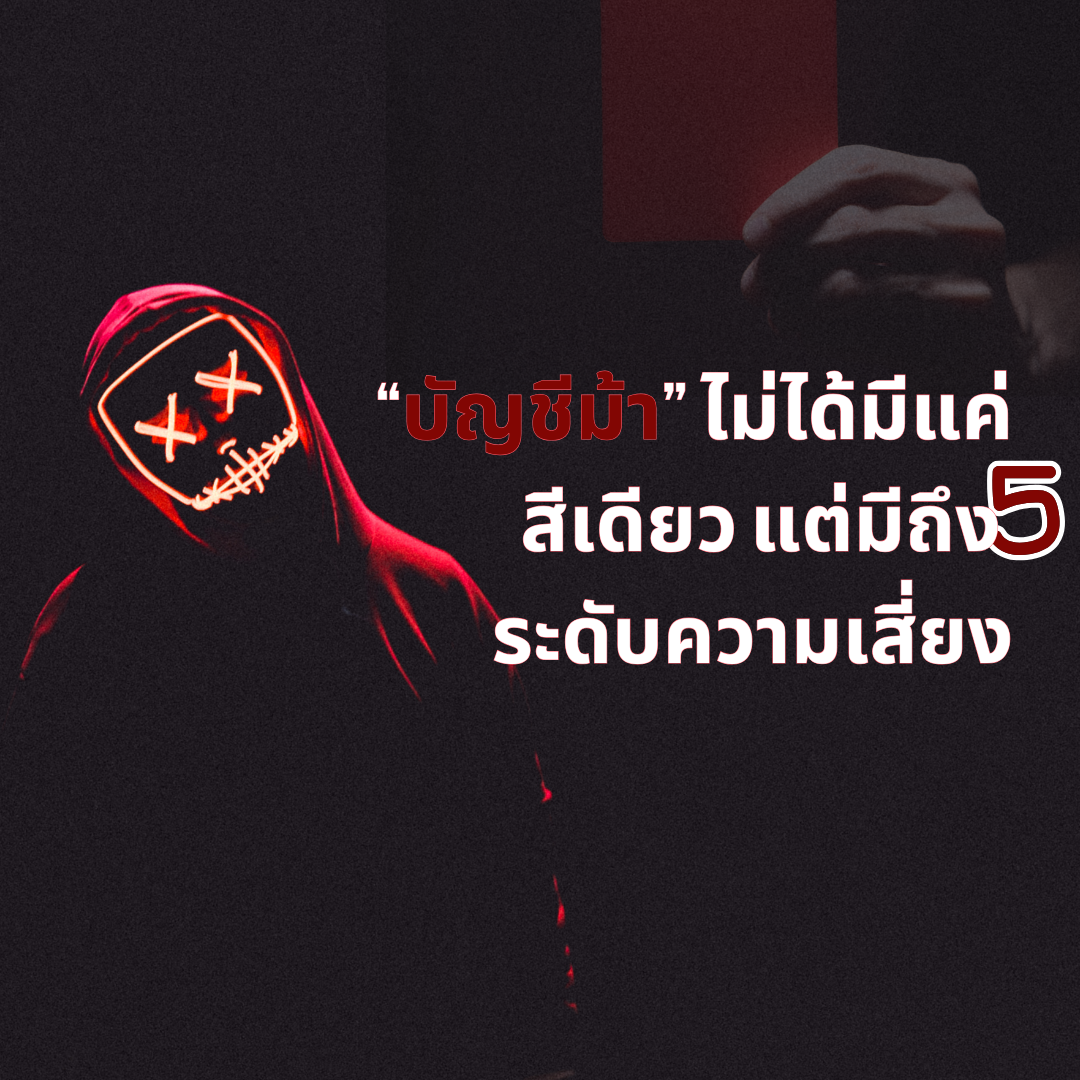 Account Services (7).png