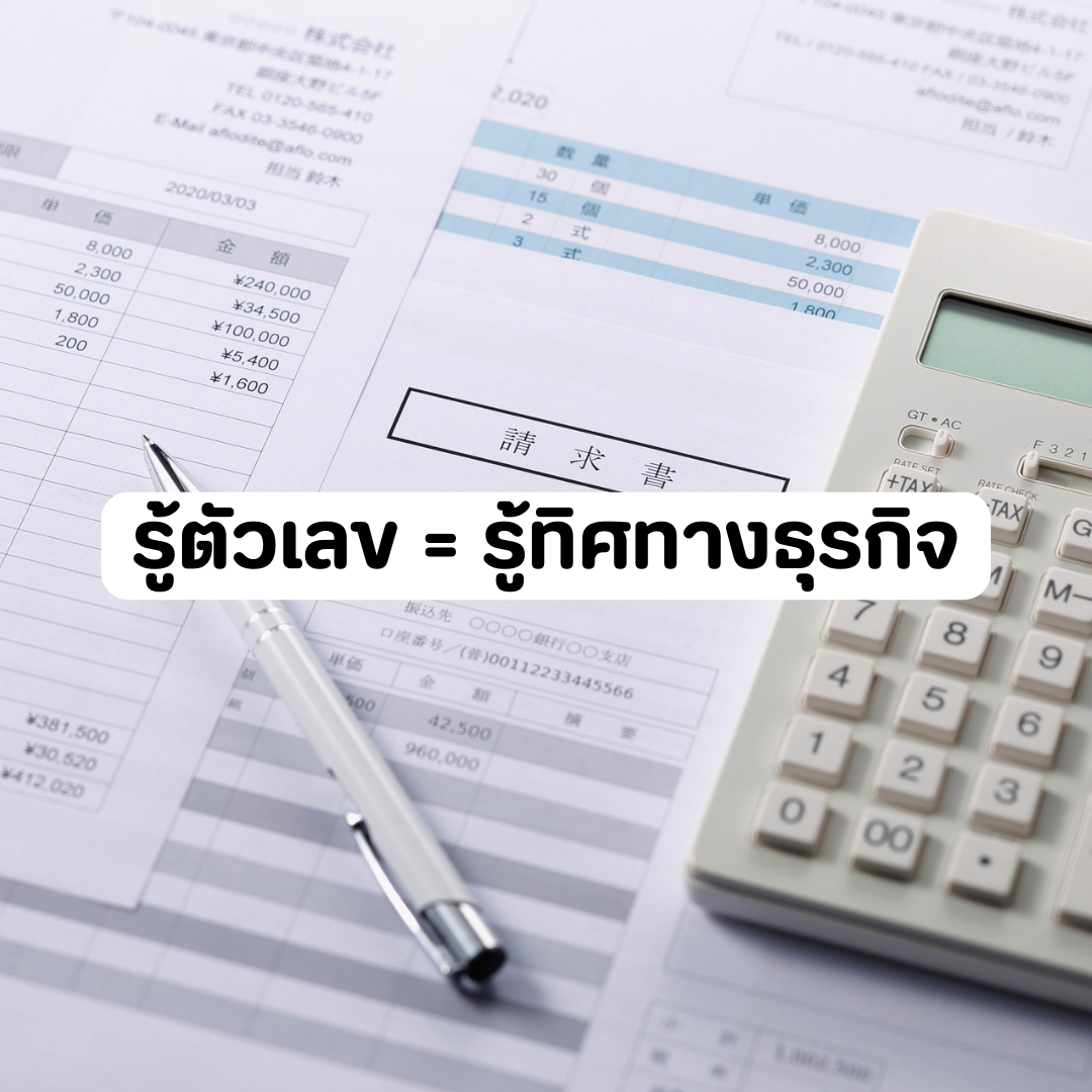 Account Services (45).png