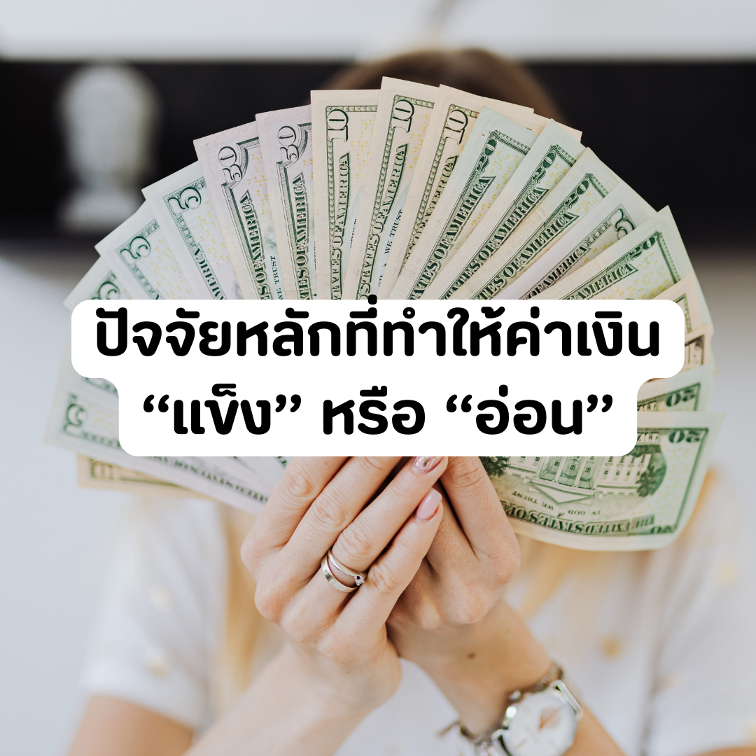 Account Services (61).png