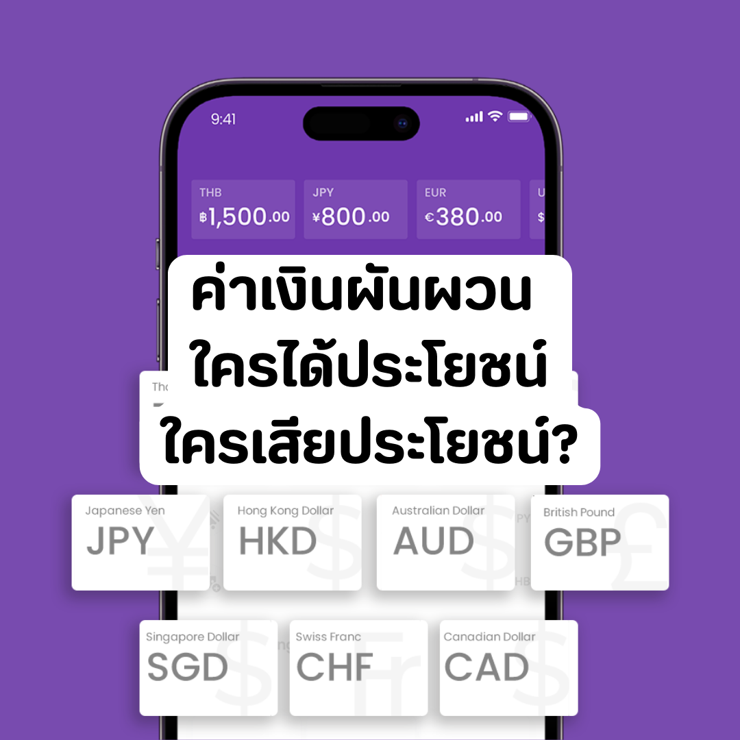 Account Services (64).png