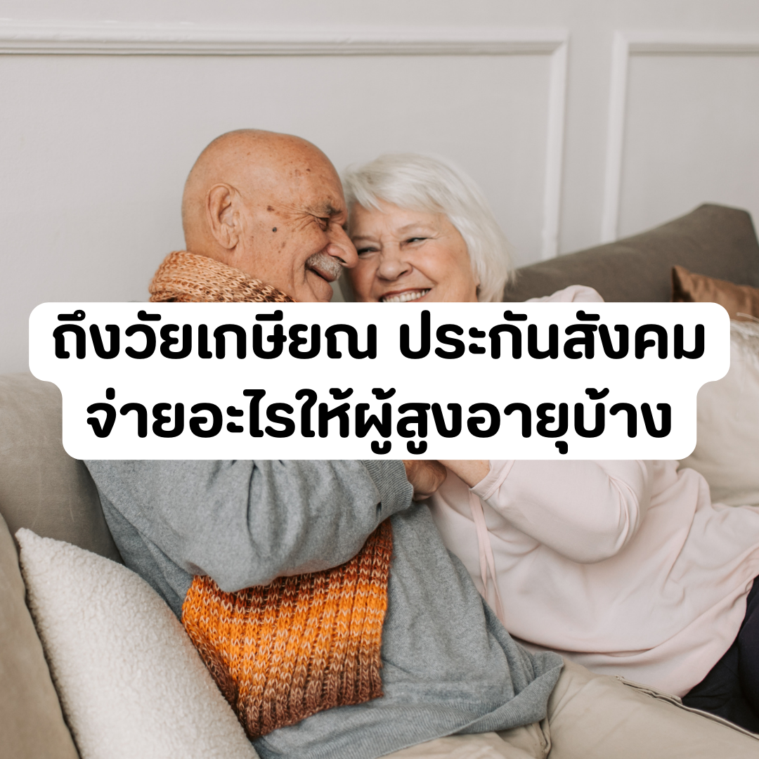 Account Services (67).png