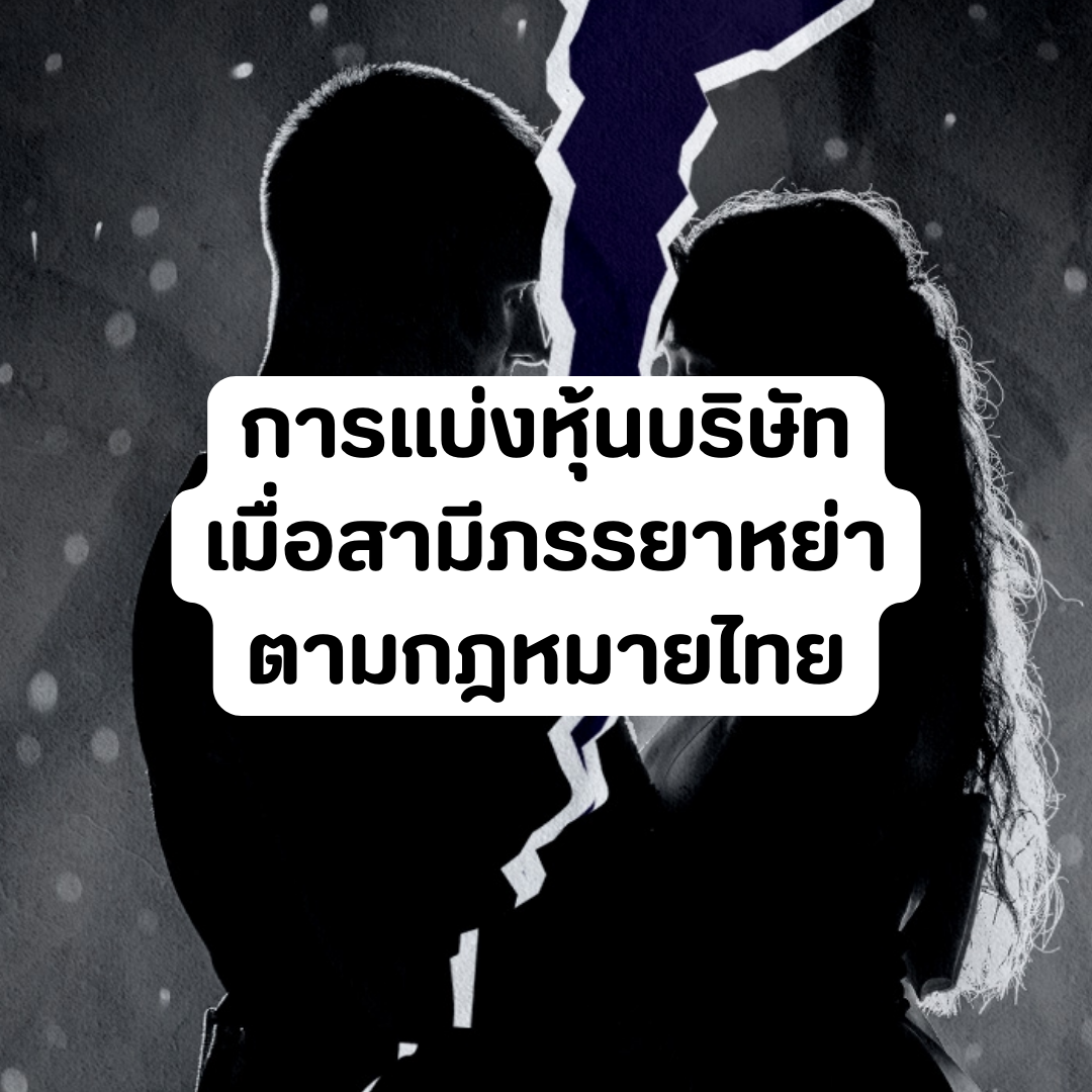 Account Services (72).png