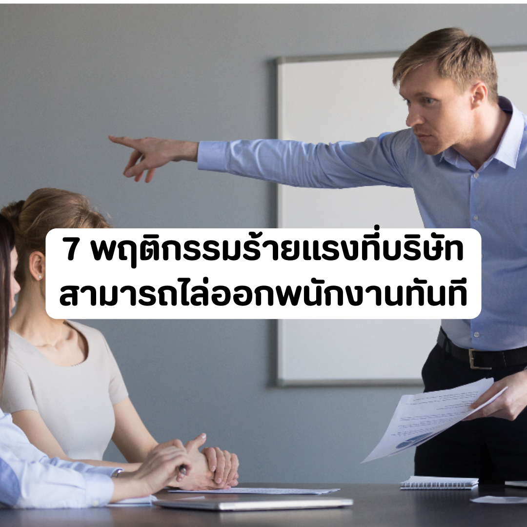 Account Services (76).png