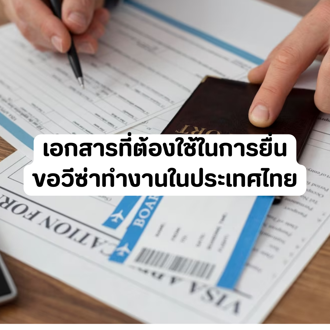 Account Services (78).png