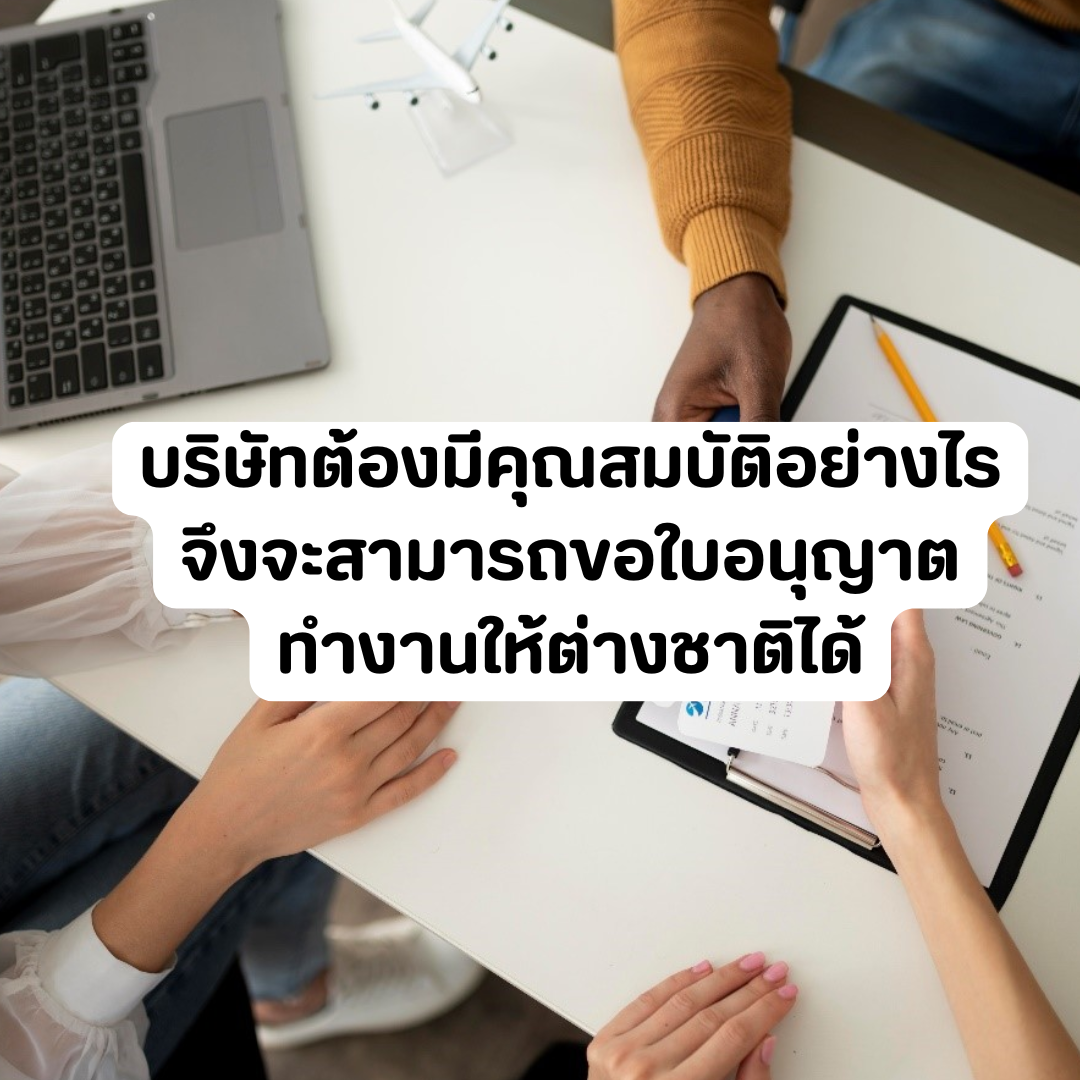 Account Services (79).png