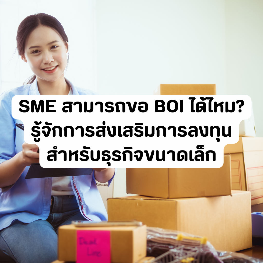 Account Services (93).png