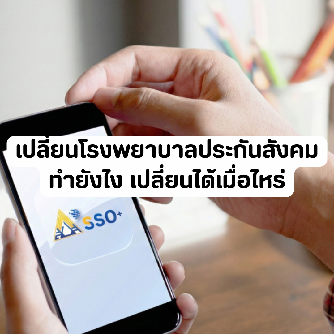 Account Services - 2026-05-11T133559.927.png